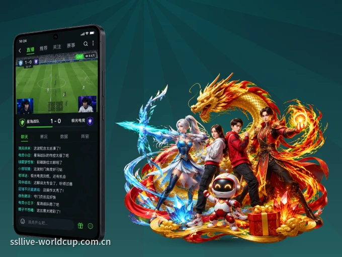 装好老哥社区 APP，看球体验更流畅